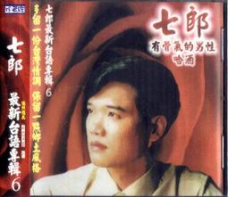 有毒的男子氣概：從希臘英雄到現代新好男人，歷史如何層層建構「男人」的形象【金石堂】 歷史價格詳細信息