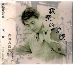 霹靂布袋戲~~霹靂天啟 1-24 歷史價格詳細信息