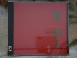 【舊情人留下的傷心物】~附贈A貨鑑定書/放強光天然玉髓(瑪瑙)精雕(觀音)墬飾~12000元起標無底價 歷史價格詳細信息