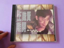 阿騰哥二手書坊**早期電視卡通墊板國信食品公司-絕版小甜甜果凍墊板共1個 歷史價格詳細信息