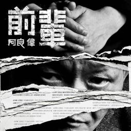 【阿良滴雞精】雙效滋補虱目魚滴雞精20包(120毫升大份量) 歷史價格詳細信息
