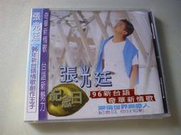 早期日月潭紀念筷子 XXX1 歷史價格詳細信息