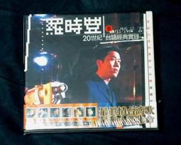 全新《20世紀百年百事》2DVD (第一輯 1900-1949) 以美國觀點看全世界..政治、戰爭、社會、娛樂的歷史見證 歷史價格詳細信息