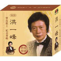 【亞洲唱片】望海(大自然音樂系列) 歷史價格詳細信息