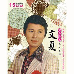 【亞洲唱片】喜樂泉源(聖樂系列) 歷史價格詳細信息