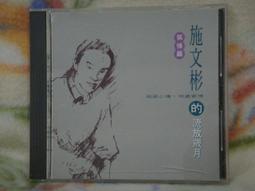 CD=近畿小子=Kinki Kids Single collection =單曲精選集 歷史價格詳細信息