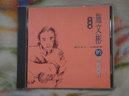 CD=近畿小子=Kinki Kids Single collection =單曲精選集 歷史價格詳細信息
