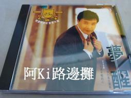 《跨越阿爾卑斯山聖伯納隘口的拿破崙》【TOi圖益拼圖】126片名畫貓系列 歷史價格詳細信息