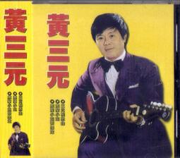【三井CD】梁朝偉1989_我心中有愛（國語） （CD） 歷史價格詳細信息