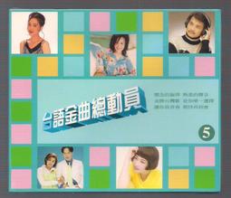 醉語星辰．性感透視交叉開襠絲襪(白色)(黑色) 歷史價格詳細信息