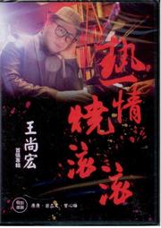 『尚宏』鉅聖專業用10公升桌上、落地兩用型攪拌機，一桶三配件110v 歷史價格詳細信息
