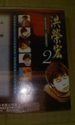 正版CD -  早期卡拉OK-CD 國語歌曲精華 (優必勝 發行) 全新未拆封 歷史價格詳細信息