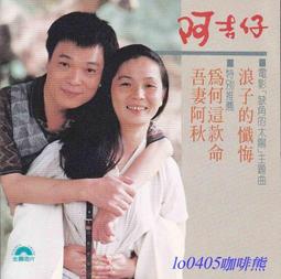 日壓版)洪榮宏 東洋名曲 5 夜空 北國之春 東洋歌曲精粹 日本製 made in Japan CD 專輯 Z180 歷史價格詳細信息