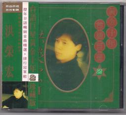 宏榮BXK58-K防爆電動雙梁起重機配件起重機聯動臺防爆聯動臺 歷史價格詳細信息