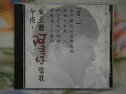 CD=近畿小子=Kinki Kids Single collection =單曲精選集 歷史價格詳細信息