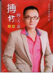 滿額免運最新升級信鴿用品鴿具鴿子放飛籠訓放籠折疊賽鴿籠木制鴿子籠比賽籠訓鴿籠橙義 歷史價格詳細信息