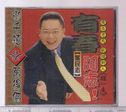 【阿志數碼】正版 Win10 Win11 Office 序號 金鑰 Windows 重灌隨身碟 歷史價格詳細信息