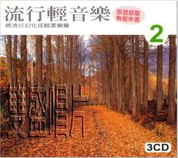 **Encore**(CD) Robbie Williams　羅比威廉斯　萬世巨星(特價中) //全新商品// S184 歷史價格詳細信息