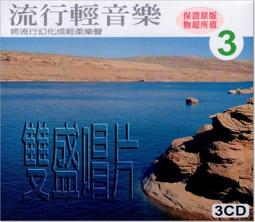 **Encore**(CD) Robbie Williams　羅比威廉斯　萬世巨星(特價中) //全新商品// S184 歷史價格詳細信息