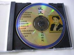鄉城唱片出品 - 酒場歌姬 台灣演歌 10CD - 收錄多首經典膾炙人口的懷念歌曲 - 全新正版 歷史價格詳細信息