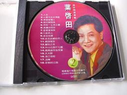 早期 正港台灣製外銷 陶瓷 哪吒三太子 龍宮 風火輪 罕見 歷史價格詳細信息