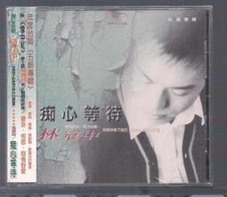 CD 等候神 江秀琴牧師 歷史價格詳細信息