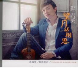 【滿額免運】威克士WU388鋰電錘大功率電鎬兩用混凝土無刷充電動工具衝擊鑽 歷史價格詳細信息