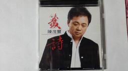 茂豐錢莊 上海四川路 支票 憑票祈付 中華民國 空白 上海錢8289 歷史價格詳細信息