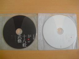 ※隨緣精品※正謙 無尾熊哈奇系列．形形相對．兒童益智成長．PC版㊣正版㊣值得收藏/光碟正常/裸片包裝．一片裝 150 元 歷史價格詳細信息