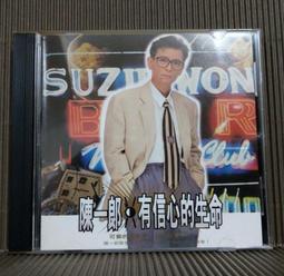 信心是一種看見【CD】 天韻創作專輯23 歷史價格詳細信息