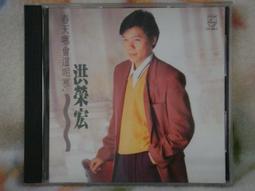 宏榮BXK58-K防爆電動雙梁起重機配件起重機聯動臺防爆聯動臺 歷史價格詳細信息