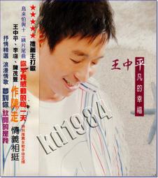 **Encore**(CD) 詹雅雯　歷年金選(三) (特價中)(全新商品)/S166 歷史價格詳細信息