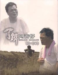 【DVD全新】不速之客 - 【針鋒相對】羅賓威廉斯【神鬼戰士】康妮尼爾森 歷史價格詳細信息