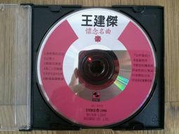 二手裸片   台語懷念老歌 5 台灣古早 值得珍藏 歷史價格詳細信息