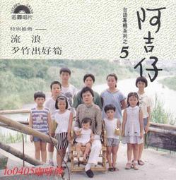 日壓版)洪榮宏 東洋名曲 5 夜空 北國之春 東洋歌曲精粹 日本製 made in Japan CD 專輯 Z180 歷史價格詳細信息