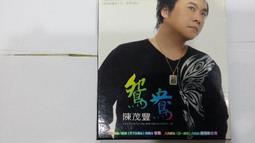 茂豐錢莊 上海四川路 支票 憑票祈付 中華民國 空白 上海錢8289 歷史價格詳細信息