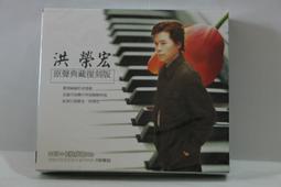 CD+VCD原聲原影全新正版陳雷愛你的日子專輯有歌詞寫真小冊我最愛的人就是你.朋友愛情黑白話真情愛細漢的我詠字櫃999 歷史價格詳細信息