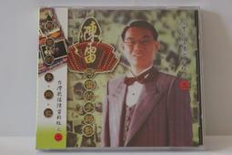 陳雷 丟丟彈 CD專輯 二手 A51 歷史價格詳細信息