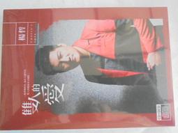 楊哲 阿郎行船曲 真愛 無二字 江山美人 戀戀沙崙站 有簽名 CD專輯 二手 A60 歷史價格詳細信息