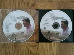 二手裸片 CD 阿吉仔 重出江湖 <Z43> 歷史價格詳細信息