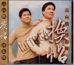 **Encore**(CD) Robbie Williams　羅比威廉斯　萬世巨星(特價中) //全新商品// S184 歷史價格詳細信息