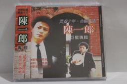 《念鄉詩集》顏信星 台語新詩童詩七字仔。漢字、白話字對照 人光出版、長老教會總會教育委員會  精裝本29A 歷史價格詳細信息