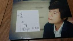 [DVD] - 幸福試用期 Joel ( 台聖正版 ) 歷史價格詳細信息