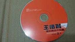 醉拳王無忌（1+2部） 1984主演：李賽鳳  3碟  7.3 98-001|98-002|98-003 歷史價格詳細信息