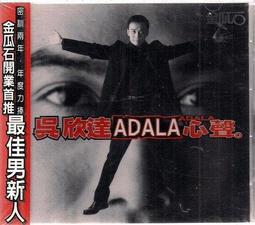 達欣牌 TA-2 新穎烘髮熱風罩 (全新品) 歷史價格詳細信息