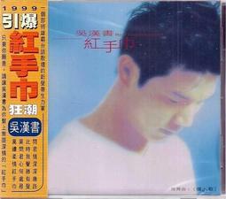 邦尼兔~暖呼呼可愛長耳朵兔子毛絨帽女冬季保暖環保毛護耳套頭帽 歷史價格詳細信息