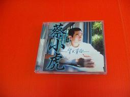 只有你聽到 乙一 歷史價格詳細信息