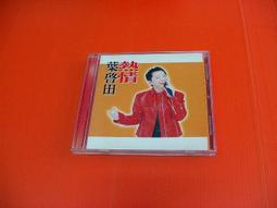 『 直購價 80 元 』筆記型 筆電用 創見 金士頓 威剛 十銓 南亞 三星 Hynix DDR2 2G 2GB 記憶體 歷史價格詳細信息