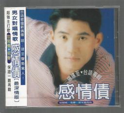 諶多芬同名寫真photobook【親簽版】 歷史價格詳細信息