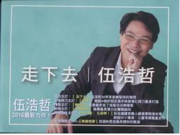 伍 CITY BOSS HTC U Play U Ocean 真皮腰掛皮套 橫式橫入 BWR28 可調式橫式 腰間保護套 歷史價格詳細信息